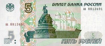 Pieniądze świata - Rosja-rubel..jpg