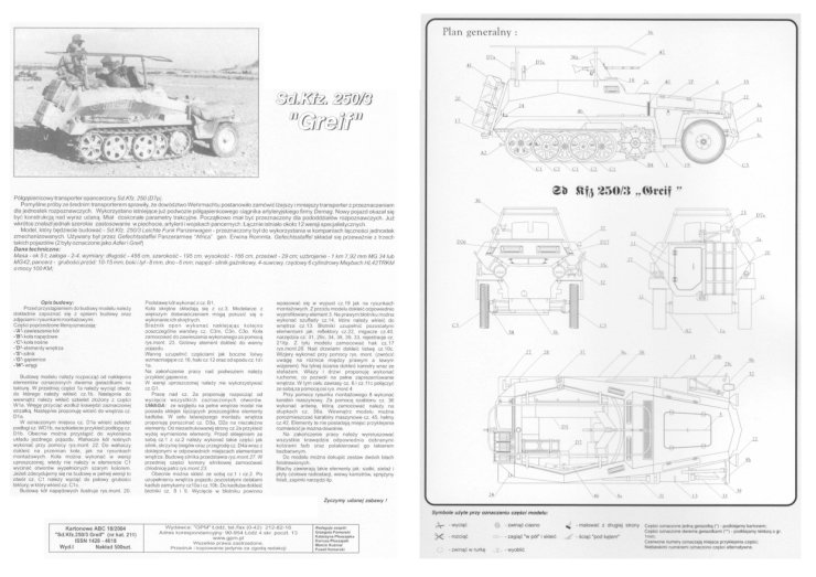 GPM 211 -  Sd.Kfz... - 02.jpg